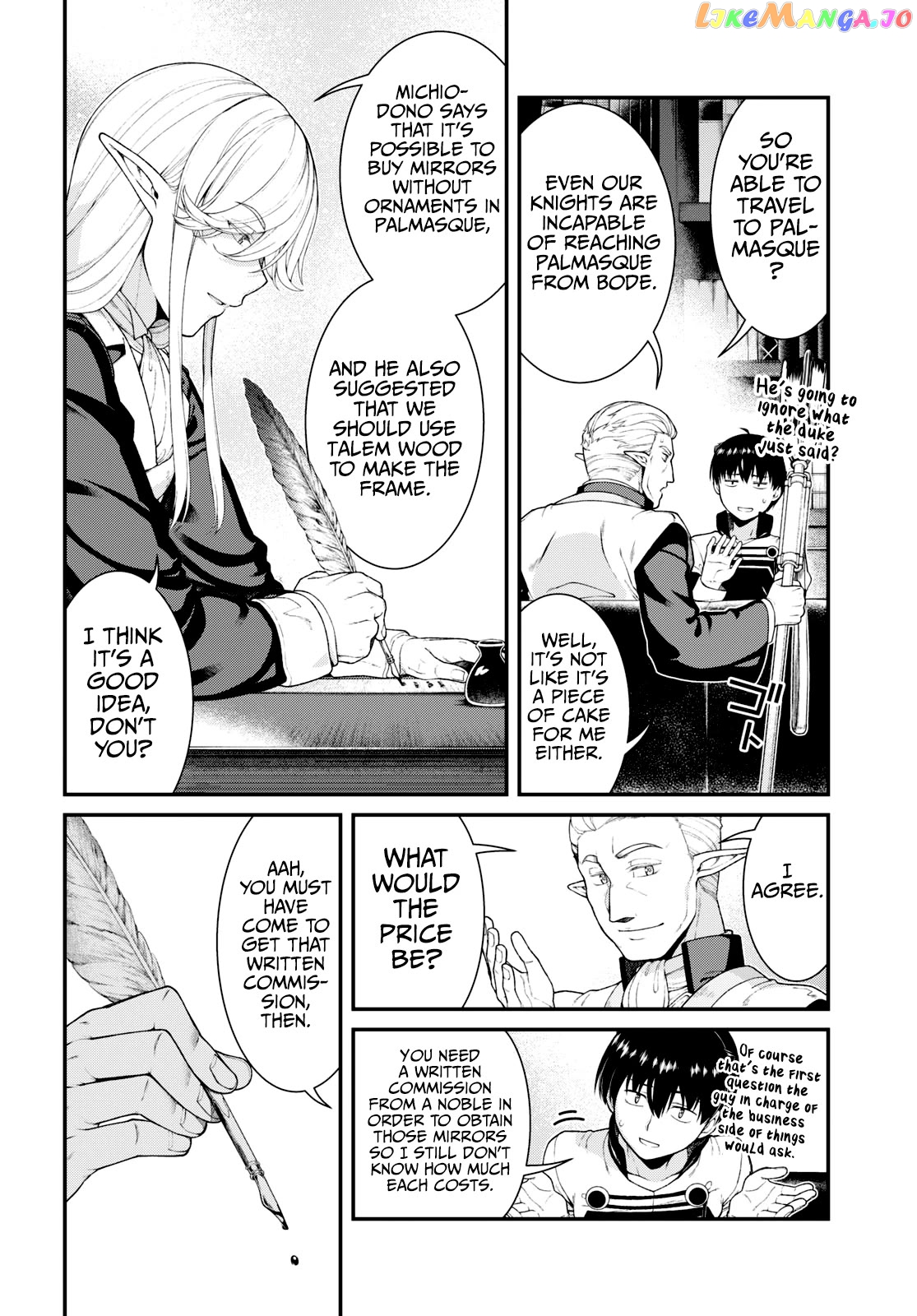 A Harem in the Fantasy World Dungeon, Chapter 80 image 07